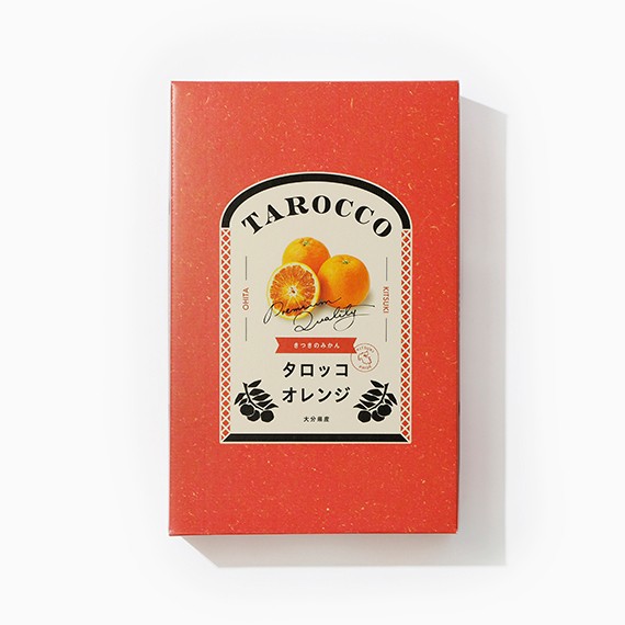 タロッコオレンジ01